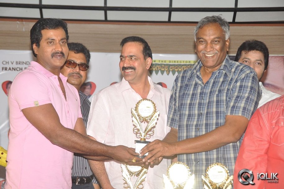 Love-Dot-Com-Movie-Platinum-Disc-Function